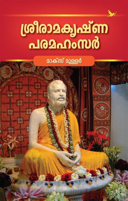 Book SREERAMAKRISHNA  PARAMAHAMSAR