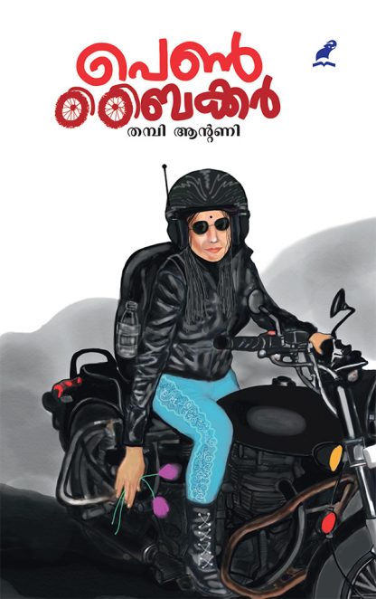Book PEN BIKER
