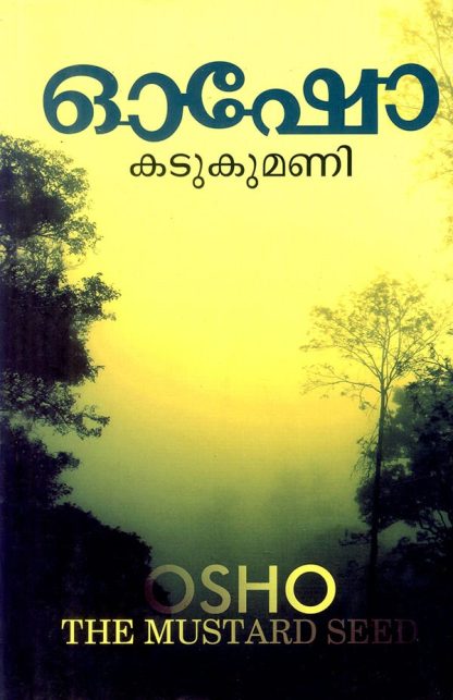 Book KADUKUMANI