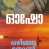 Book OZHINJA THONI