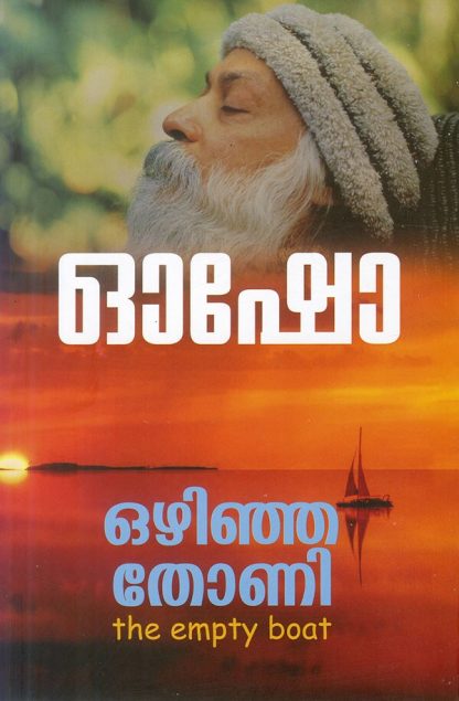 Book OZHINJA THONI