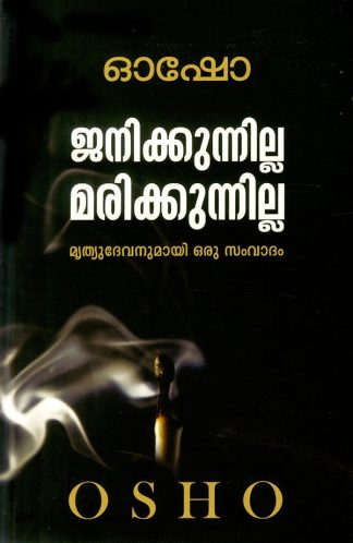 JANIKKUNNILLA MARIKKUNNILLA
