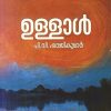 Book ULLAL