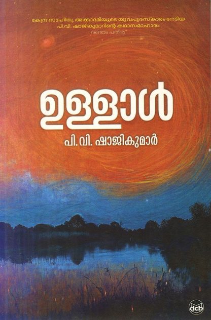 Book ULLAL