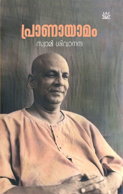 Book PRANAYAMAM