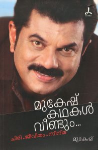 MUKESH KADHAKAL VEENDUM