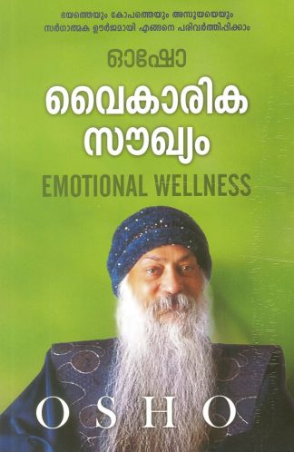 VAIKARIKA SOUKHYAM