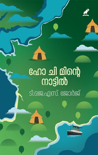 Book HO CHI MINTE NAATTIL