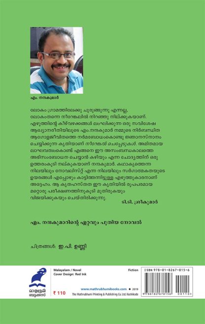 back-cover
