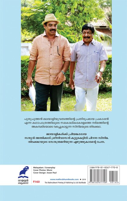 cover2