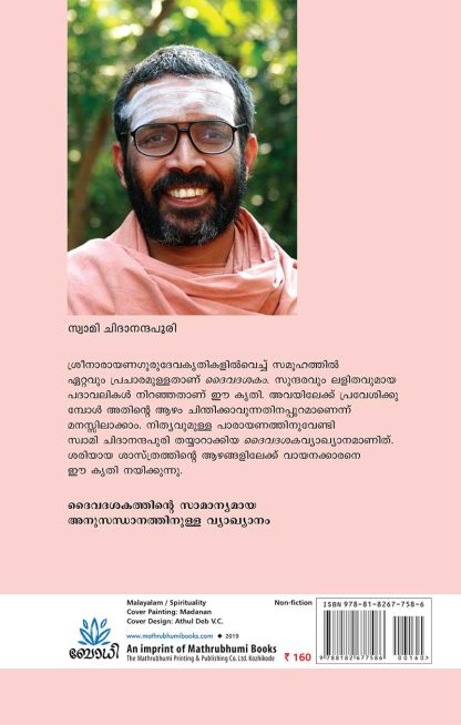 cover2