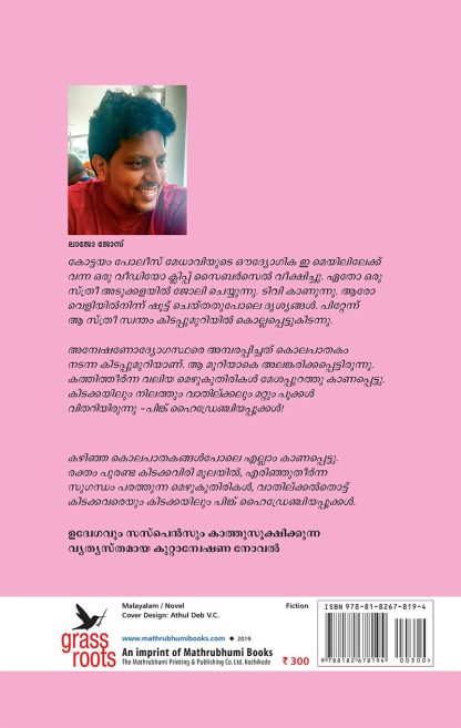 COVER2