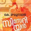 Book CAESAREAN