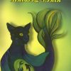 Book CHANDALA BHARANI