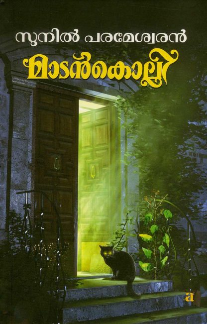 Book MADANKOLLI