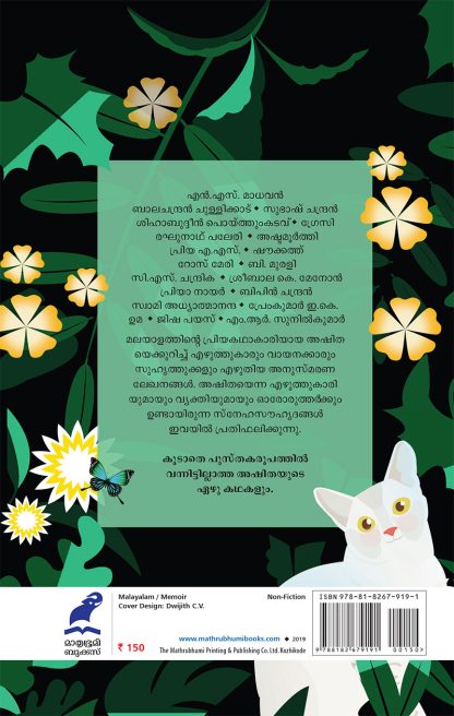 COVER2