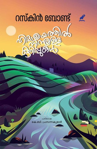 HIMALAYATHIL NINNULLA  KURIPPUKAL