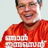 Book Njan Innocent