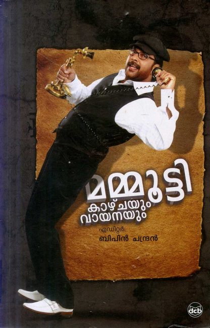 Book MAMMOOTTY KAZHCHAYUM VAYANAYUM