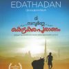 Book THE SAMPOORNA KODAKARAPURANAM