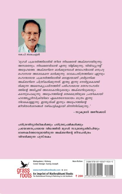 AKBAR-back-cover