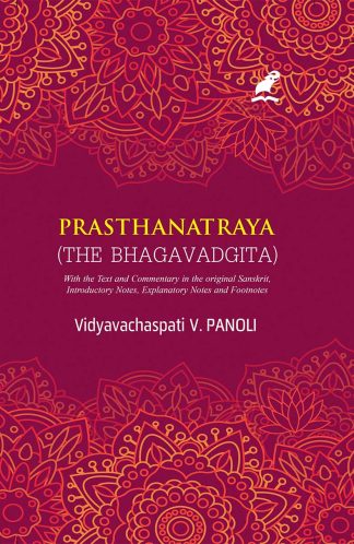 PRASTHANATHRAYA ( Vol - 1 THE BHAGAVADGITA)