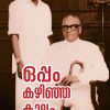 Book OPPAM KAZHINJA KAALAM