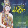 Book PALMEERA