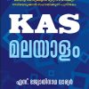 Book K A S MALAYALAM