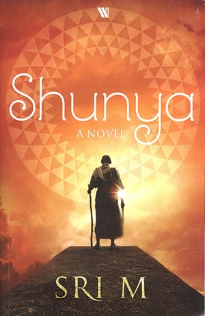 SHUNYA