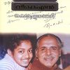 Book MUKTHAKANTAM VKN