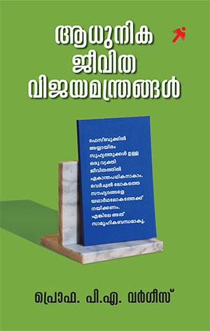 ADHUNIKA JEEVITHA VIJAYAMANTHRANGAL