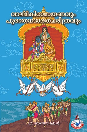 VALMIKI RAMAYANAVUM PURATHANA BHARATHA CHARITHRAVUM