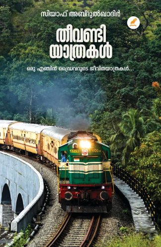 THEEVANDIYATHRAKAL