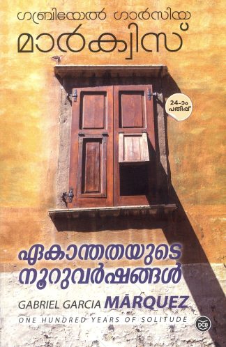 EKANTHATHAYUTE NOORU VARSHANGAL