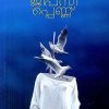 Book JYPSYPPENNU