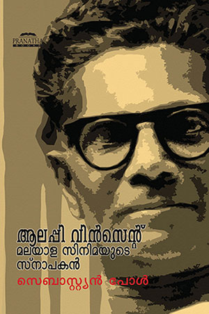 ALLEPPEY VINCENT