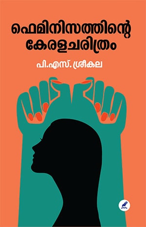 FEMINISATHINTE KERALACHARITHRAM