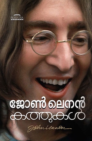 JOHN LENNON KATHUKAL