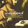 Book PONNAVU