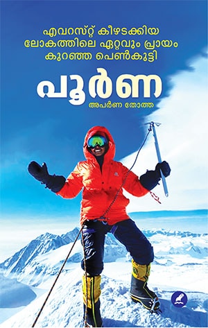 POORNA