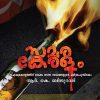 Book SAMARAKERALAM