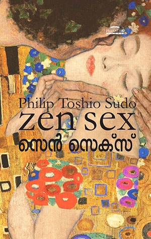 SEN SEX