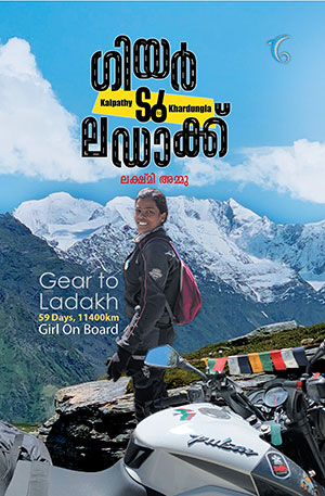 GEAR TO LADAKH