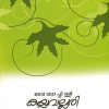 Book KAIPAVALLARI