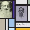 Book KESARI