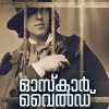 Book THADAVARAYIL NINNU