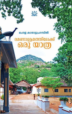 RAMANASRAMATHILEKKU ORU YATHRA