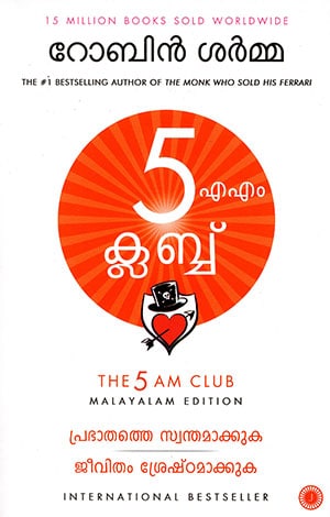 5 AM CLUB(mal)