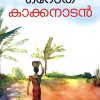 Book OROTHA